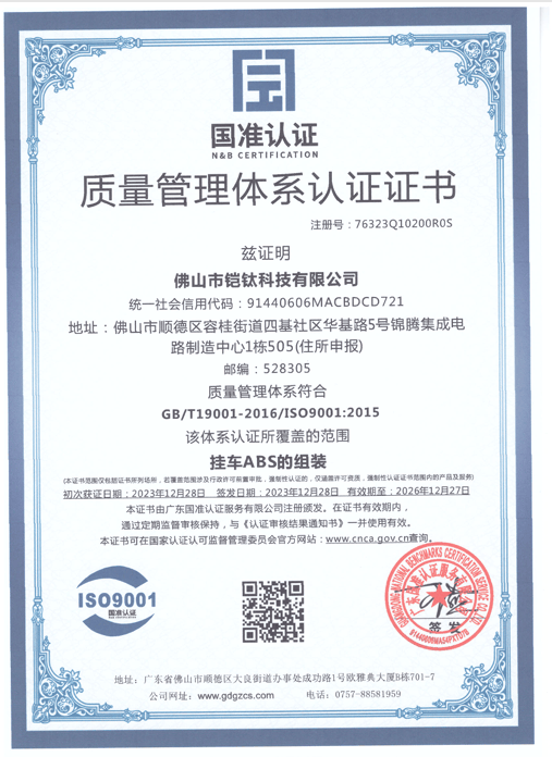 XL4A0623.jpg