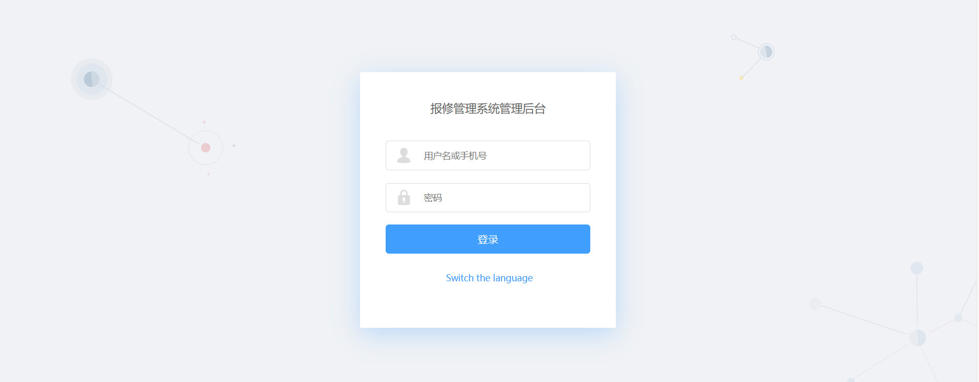 幻灯三